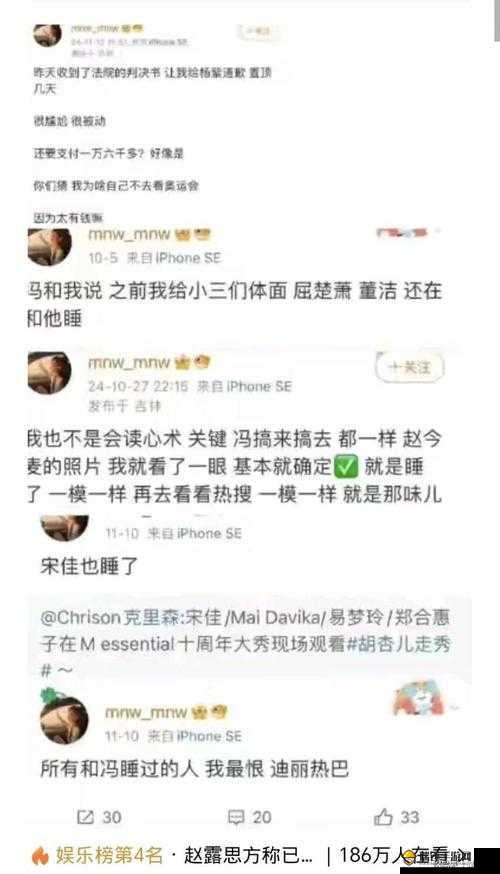 黑料专区爆料：娱乐圈不为人知的惊人内幕大揭秘